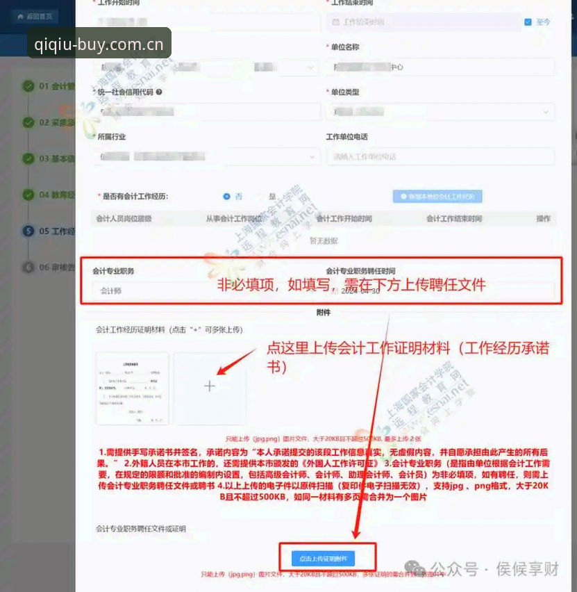 奇异果官网最新入口怎么下载？2025全面解析与操作指南