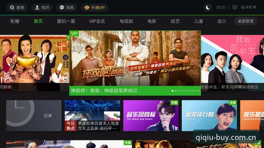 奇异果使用教程官方下载 奇异果体育平台使用教程官方下载完整指南:从安装到竞猜的实战操作手册