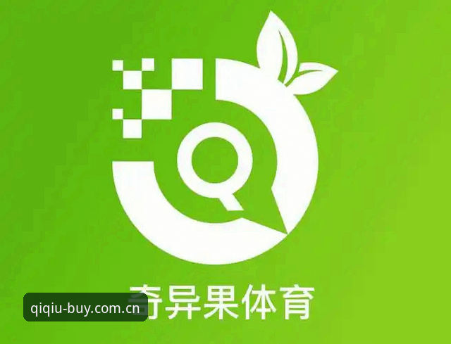 奇异果APP常见问题 奇异果APP常见问题完整指南:从下载到使用的新手攻略