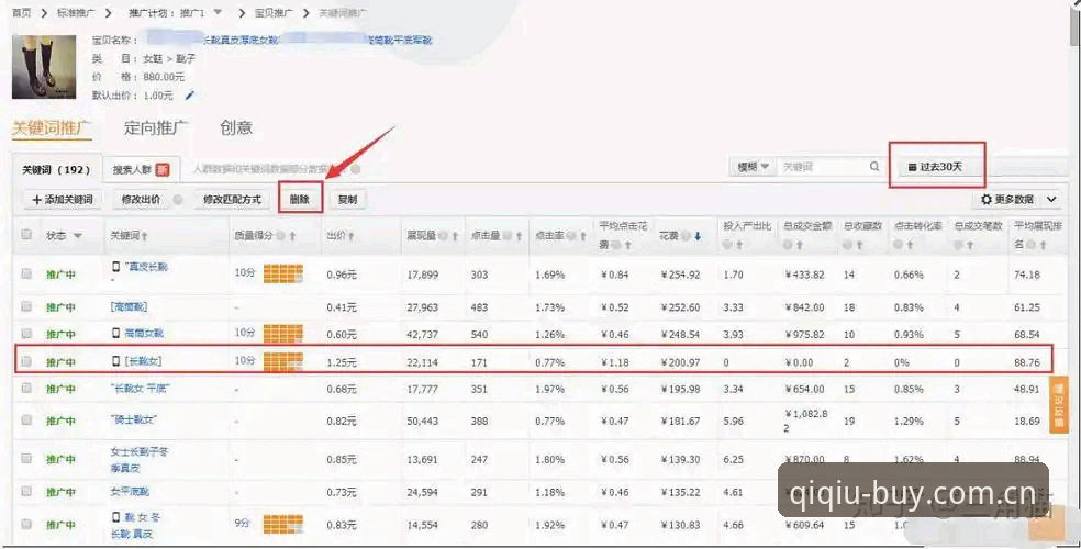 资深用户实操分享：奇异果官方地址使用经验与平台深度解析