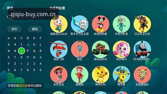 老用户亲述：奇异果安卓版升级全攻略，从V3.2到V5.8的实战心得
