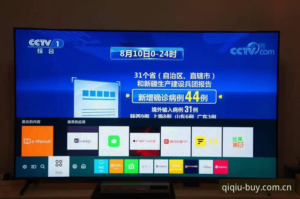 奇异果体育平台APP下载深度分析：2026最新版本功能与使用体验全面解析