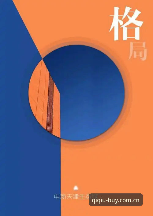 奇异果体育平台深度评测：从客服体验到竞猜生态的全面分析